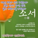 소서 이미지