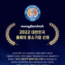 라미텍산업