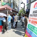 강남시장(5) 이미지