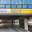 강원도집 이미지