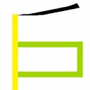 호 계 로 이미지