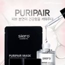 퓨리페어