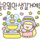 군산더샵공인중개사사무소 이미지