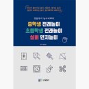 이월행복경로당 이미지