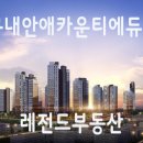 양우종합건설 주식회사 이미지