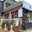 여수로여행사유 | 여수 돌산 고기 맛집 맥가이버 여수 돌산 현지인 맛집