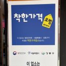 고덕옛날손짜장