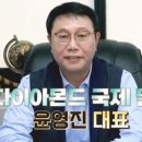 (주)파나 이미지