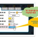 달음수학교습소 이미지