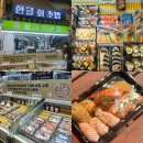 부전시장 먹거리 추천! 해운대 오마카세 쉐프가 만든 한글회초밥 후기