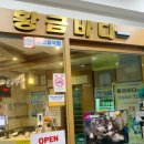 황금바다 네이버블로그