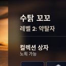 덕봉이네 닭