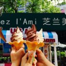 자유여행중국어 이미지