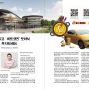 (주)엠에스앤디