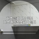 다온설비 이미지