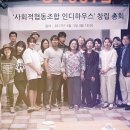 인디하우스