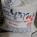 우렁이농법쌀 이미지