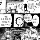 여우까페 이미지