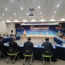생활체육테마공원 이미지