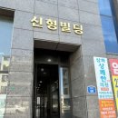 삼화이비인후과의원 이미지