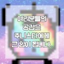 하비 마을회관 이미지