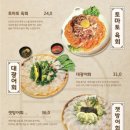 모란김밥 - 은평구 연서로4길 20 | 모란김밥