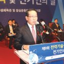 (주)다우기술단