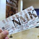 신교해변 | [후기] 합스부르크 600년, 매혹의 걸작들 - 빈미술사박물관 특별전