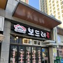 보드레족 이미지