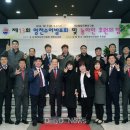 (사)한국농아인협회 영천시지회 이미지