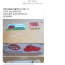 어룡농장 | 예산군농업기술센터 이웃추가 이벤트 후기에 감사드립니다!