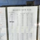 대소약국 이미지