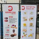 또리커피 이미지