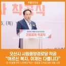 오산중앙경로당 이미지