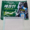 아민약국 이미지