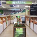 뉴트리코어인천