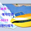 에이앤티레저 이미지