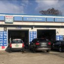 바른차정비 이미지