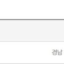 이마트24 김해가야점