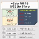 비젼태권도 이미지