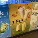 공차 역삼GFC점