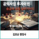 금빛 행정사 사무소 이미지