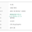 우남퍼스트빌 이미지