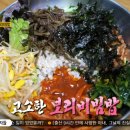복성식당
