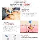 고운세상피부과의원 이미지