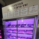 보성정육식당 이미지