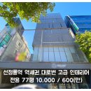 H1114 이미지
