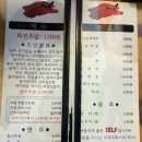 행복한초밥 - 동구 팔공로51길 11 | 행복한초밥