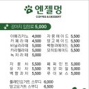 엔젤애견 이미지