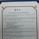 (주)더나아짐 이미지